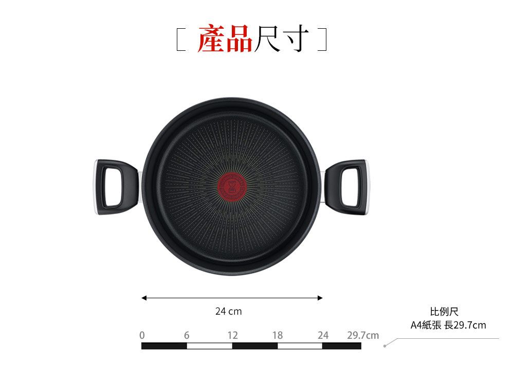 [產品尺寸]24 cm比例尺A429.7cm0612182429.7cm