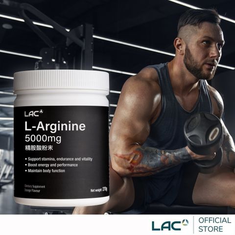 【LAC利維喜】精胺酸粉末270克-柑橘口味