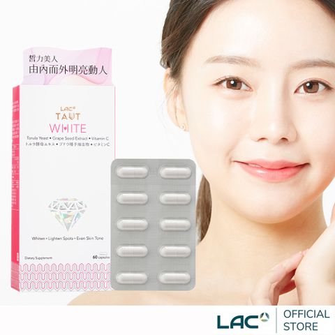 【LAC利維喜】回原皙亮膠囊60顆