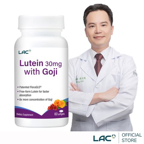 【LAC利維喜】葉黃素30+枸杞軟膠囊 60粒