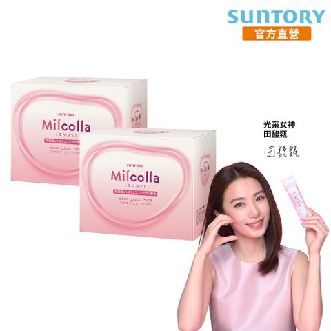 《三得利》Milcolla 蜜露珂娜(30包x2盒組)