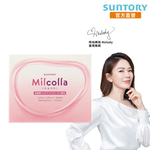 Suntory 三得利 官方直營 Milcolla 蜜露珂娜(30包)