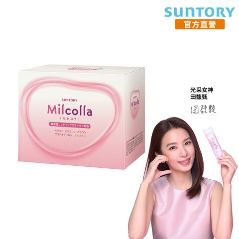 《三得利》Milcolla 蜜露珂娜(30包)