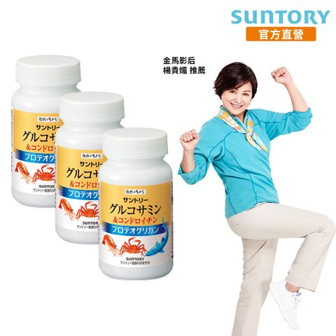 Suntory 三得利 固力伸 葡萄糖胺+鯊魚軟骨(180錠x3入組)