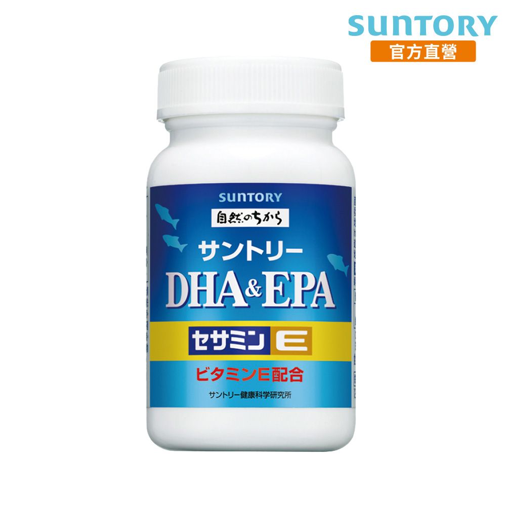 Suntory 三得利 魚油 DHA&EPA+芝麻明E (120顆)