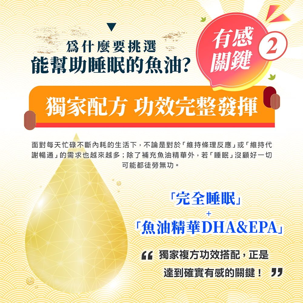 Suntory 三得利 魚油 DHA&EPA+芝麻明E (120顆x2罐)