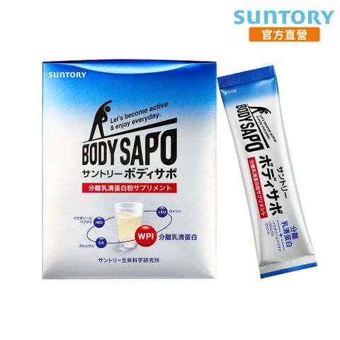 Suntory 三得利 BODYSAPO 躍勁(30包)