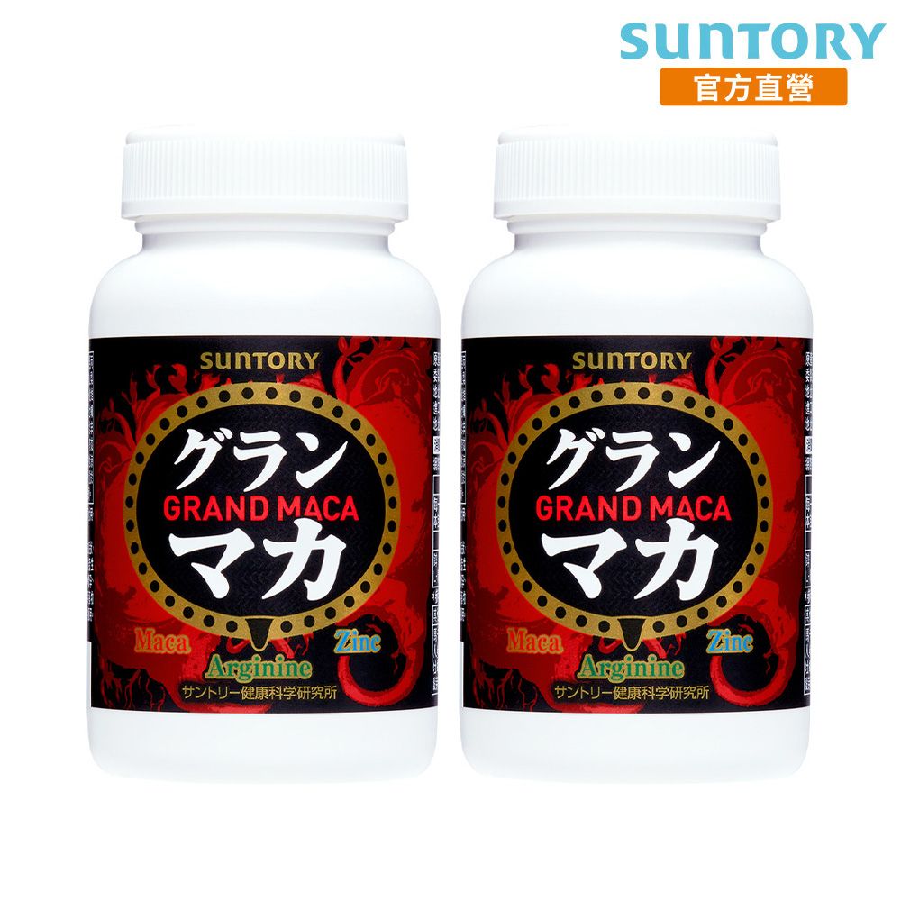 Suntory 三得利 官方直營 御瑪卡(120錠x2盒)