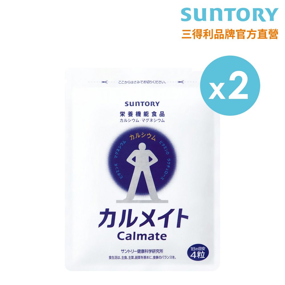 Suntory 三得利 健鈣立(120錠x2袋)