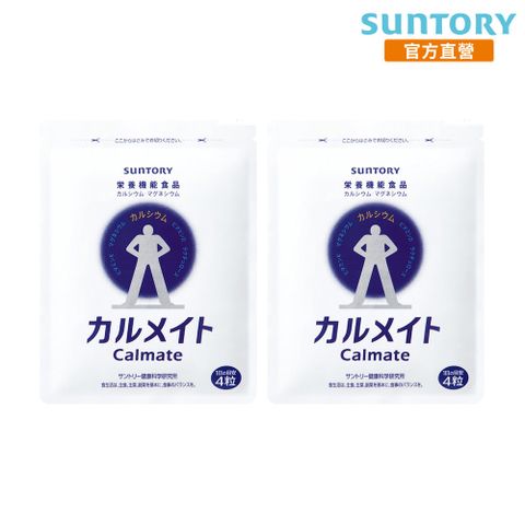 Suntory 三得利 健鈣立(120錠x2袋)