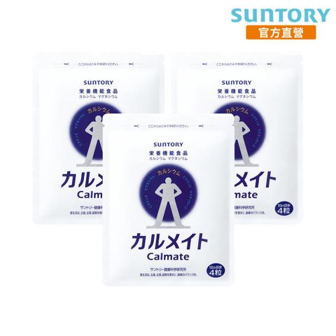 Suntory 三得利 健鈣立(120錠x3袋)