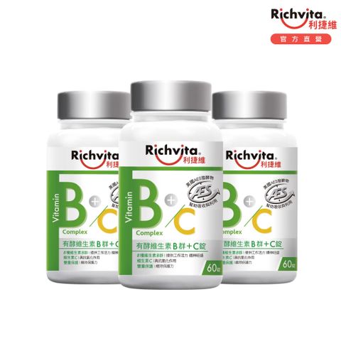 Richvita 利捷維 有酵維生素B群+C 60錠