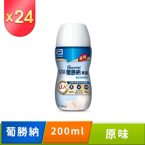 亞培 葡勝納原味加纖維 糖尿病專用營養品(200mlx24入)