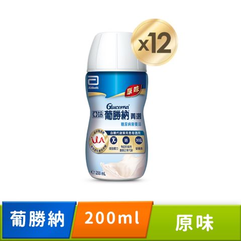 亞培 葡勝納SR原味+纖維糖尿病營養品(200ml x12入)