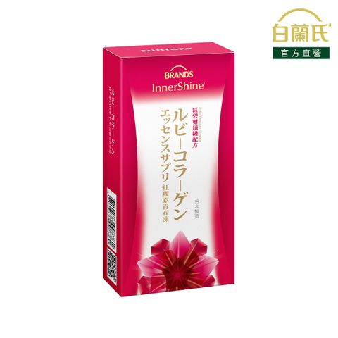 白蘭氏 紅膠原青春凍 10入/盒