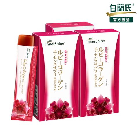 白蘭氏 紅膠原青春凍 10入x3盒