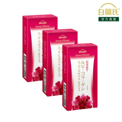 白蘭氏 紅膠原青春凍 10入x3盒