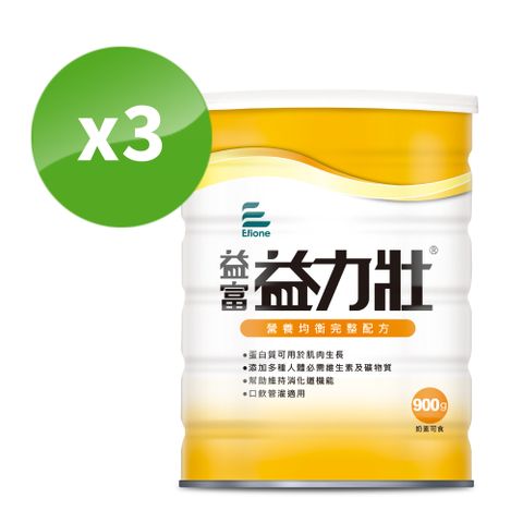 益富 益力壯營養均衡配方900g*3罐(乳清蛋白+黃豆蛋白)