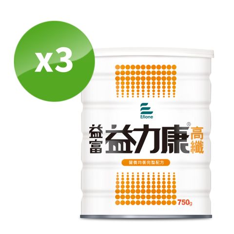 益富 益力康高纖營養均衡配方750g*3罐(乳清蛋白+高纖)