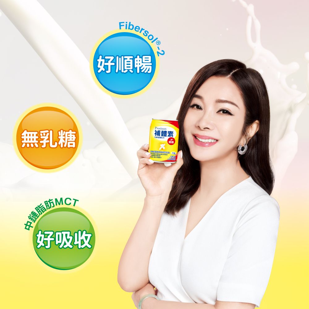 補體素 優纖A+液(不甜)(237mlx24罐)