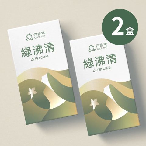 仙桃牌 綠沸清(10包/盒)X2 遵循古法炮製 運用現代科技高倍濃縮而成