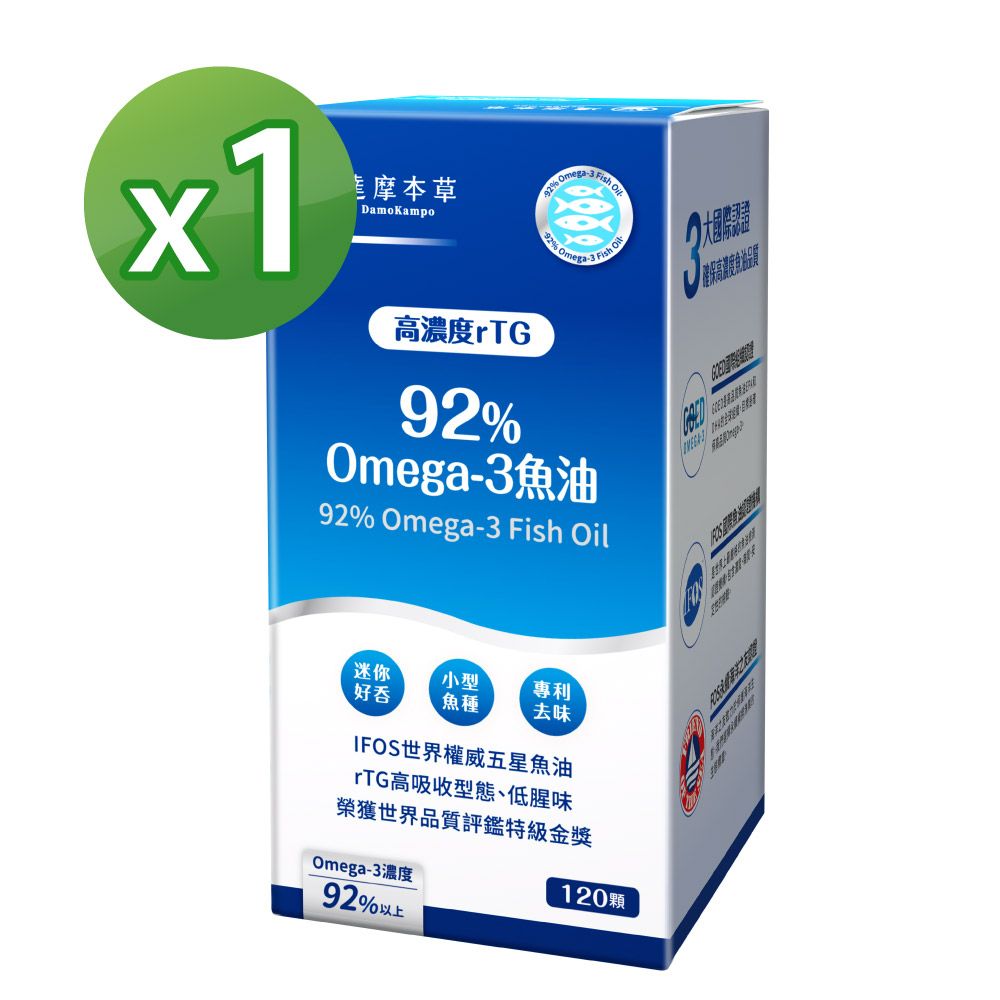 達摩本草 92% Omega-3 rTG高濃度魚油EX (120顆/盒)