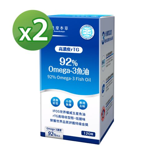 達摩本草 92% Omega-3 rTG高濃度魚油EX x2 (120顆/盒)