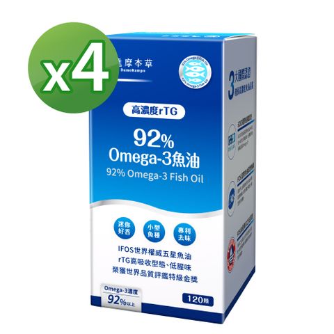 達摩本草 92% Omega-3 rTG高濃度魚油EX x4(120顆/盒)