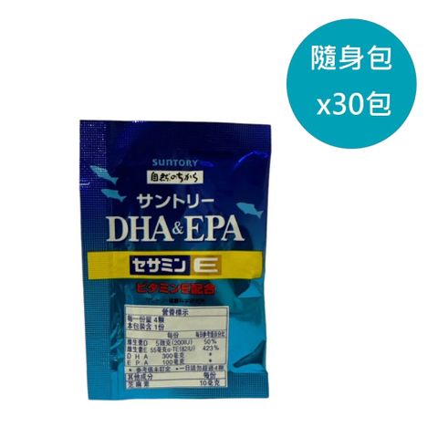 【Suntory 三得利】魚油 DHA＆EPA+芝麻明E(30包/120顆/組)