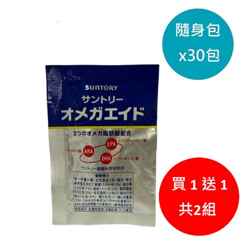 Suntory 三得利 益思健 隨身包組(30包/180顆/組)