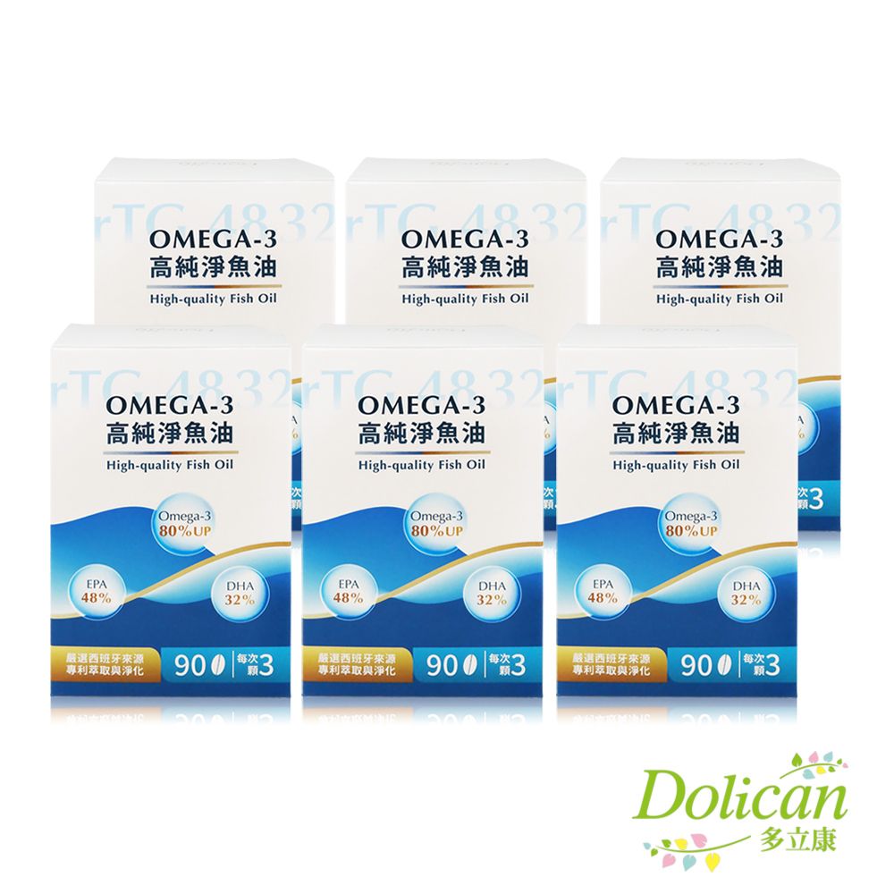 dolican 多立康 rTG48/32 Omega-3高純淨魚油90粒x6 (Omega-3 80% /西班牙萃取/91項專利)