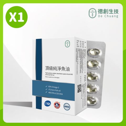 Dechuang 德創生技 頂級純淨魚油1入組 混合型魚油含Omega-3 EPA+DHA (60粒/入)