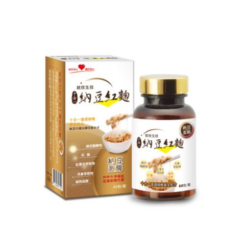 統欣生技 【統欣生技】十合一納豆紅麴膠囊 (60粒/盒)