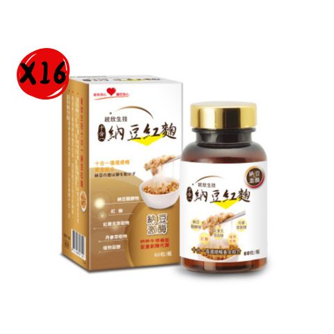 統欣生技 【統欣生技】十合一納豆紅麴膠囊 (60粒/盒)*16盒組
