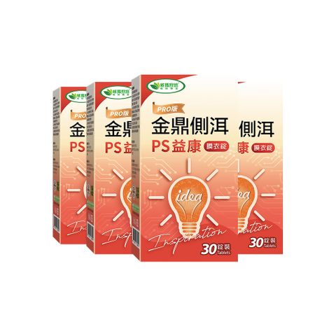 威瑪舒培 循利寧金鼎側洱PS益康膜衣錠－30錠x4盒－全素