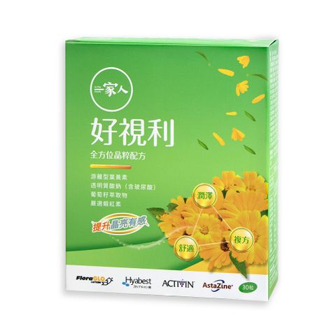 【YM BIOMED 陽明生醫】一家人好視利x1盒(30粒/盒)