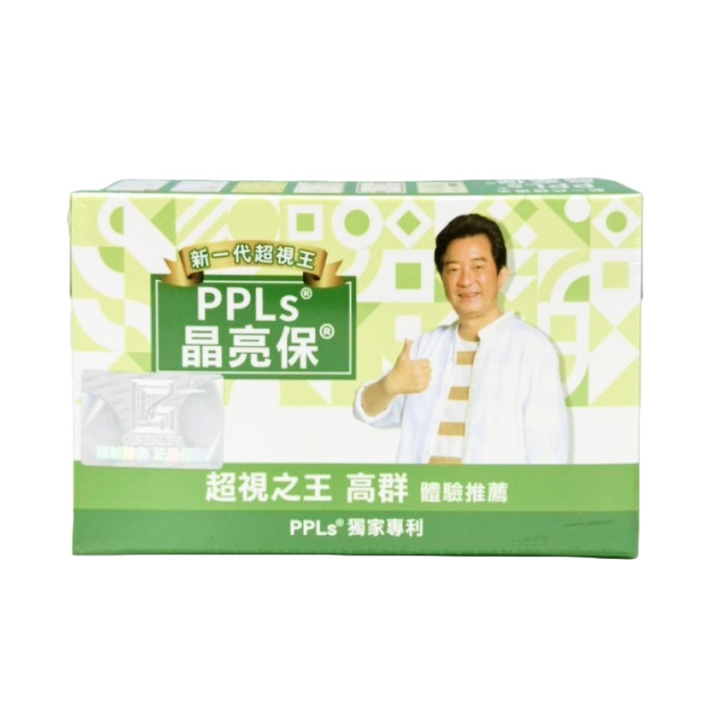 新一代超視王PPLS晶亮保®超視之王 高群 體驗推薦 獨家專利