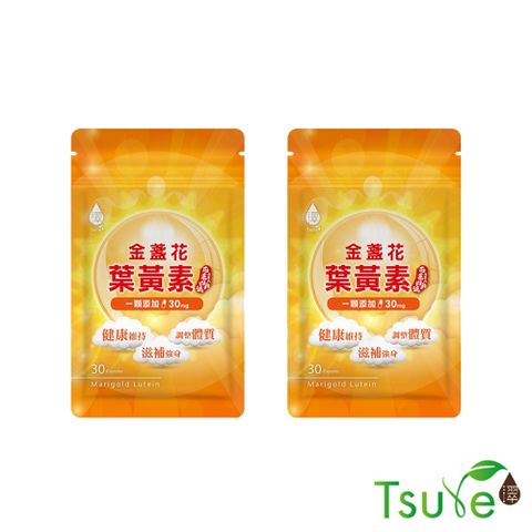 【日濢Tsuie】 金盞花葉黃素(30顆/包) *2包