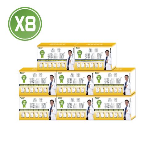 【生寶國際生技】GPLS專利綠蜂膠  亮晶腈複方膠囊8盒 EX40單位 (30粒/盒)