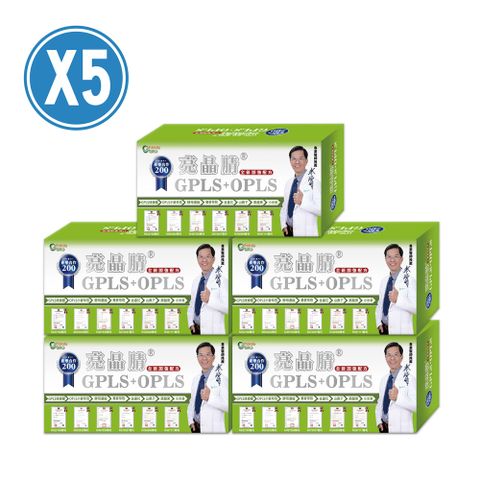 生寶國際生技  GPLS☆專利綠蜂膠+OPLS小麥胚芽 亮晶腈X5盒(60錠/盒)