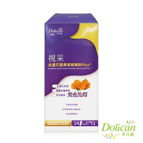 dolican 多立康 視采金盞花葉黃素精華飲plus+(20毫升/包，14入/盒)