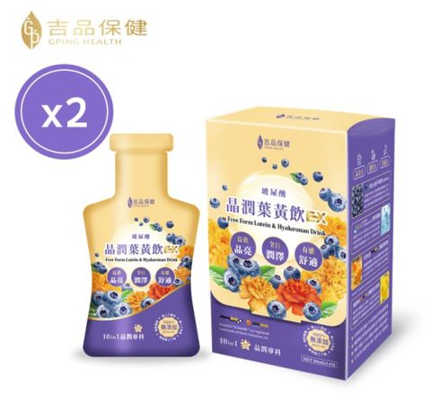 【吉品保健】玻尿酸潤適葉黃飲EX 14入/盒*2