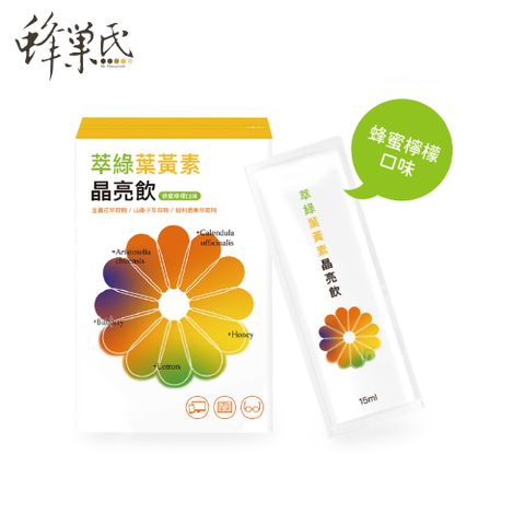 【蜂巢氏】萃綠葉黃素晶亮飲(15mL*10包) 