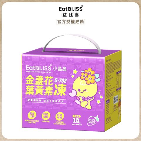 【Eatbliss益比喜】小晶晶葉黃素凍新升級晶亮版(100入/盒)