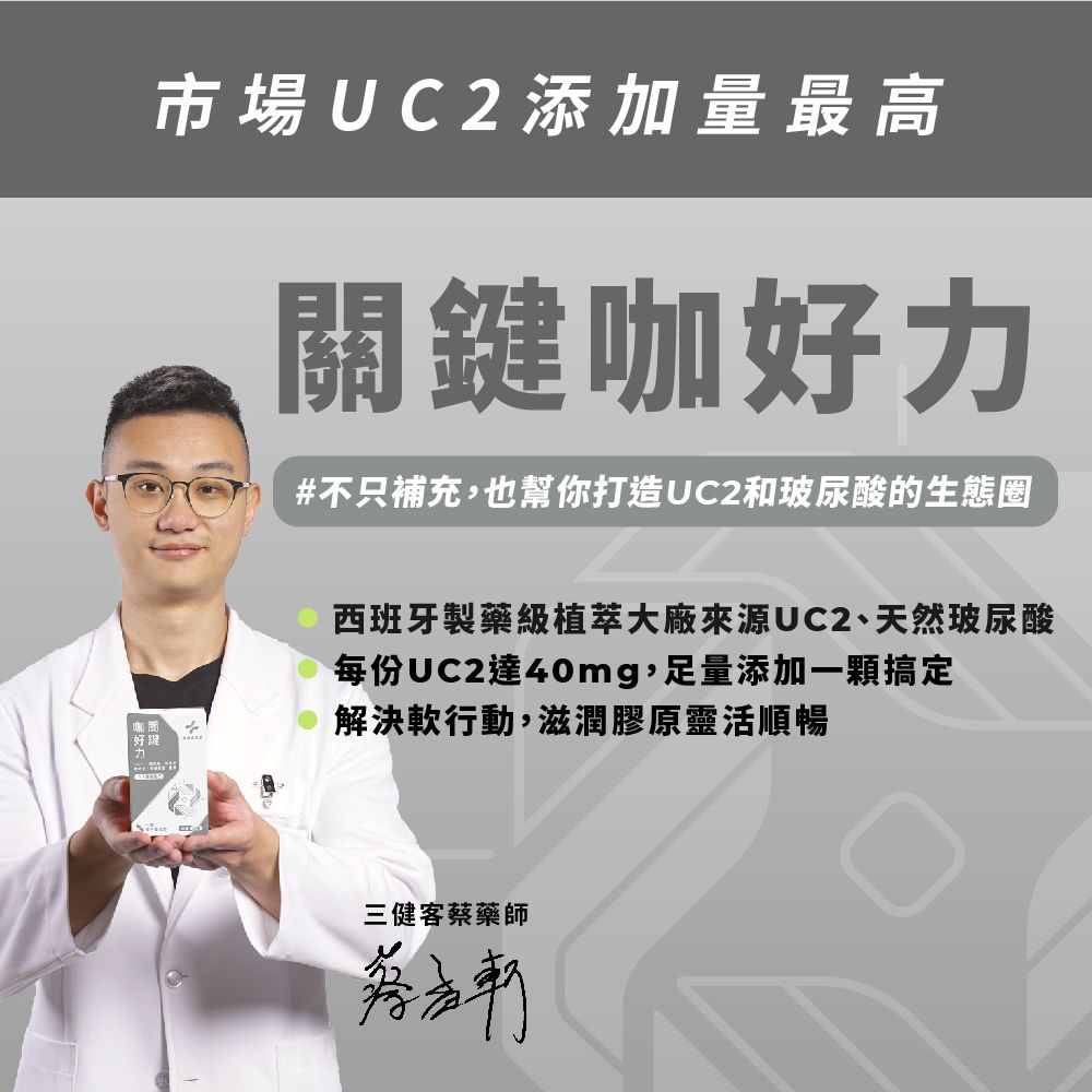 PHARGOODS+ 藥師健生活 關鍵咖好力 2盒 (30粒/盒)