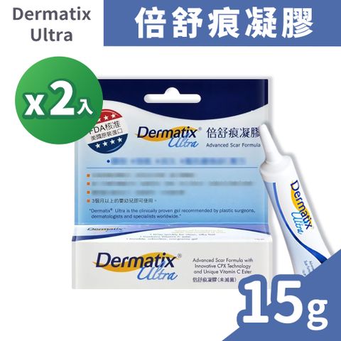 倍舒痕 DERMATIX ULTRA 倍舒痕凝膠(未滅菌) 15g/盒x2入