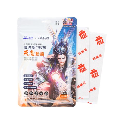 KOLLOS 科樂思 霹靂聯名洸動能增強型天魔動能貼布 - 3包入(30片裝)