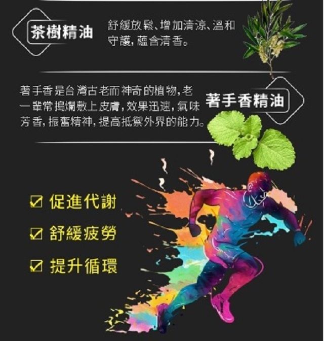 E2C 美肌殿堂 超導體石墨烯共振精油貼片10大片X2盒