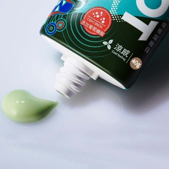 王大夫一條根 G動力系列 一條根躍動膏 (40g)