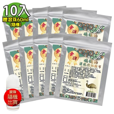 【金牌】金門一條根鴯鶓油涼感精油貼布(量販包) 10入(加贈滾珠60ml-隨機)